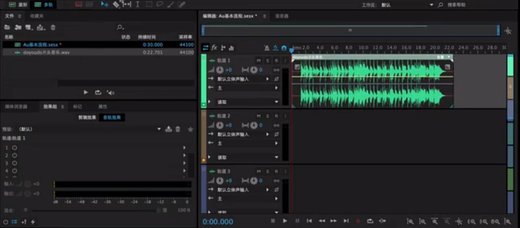 音频高级剪辑,音频剪辑攻略