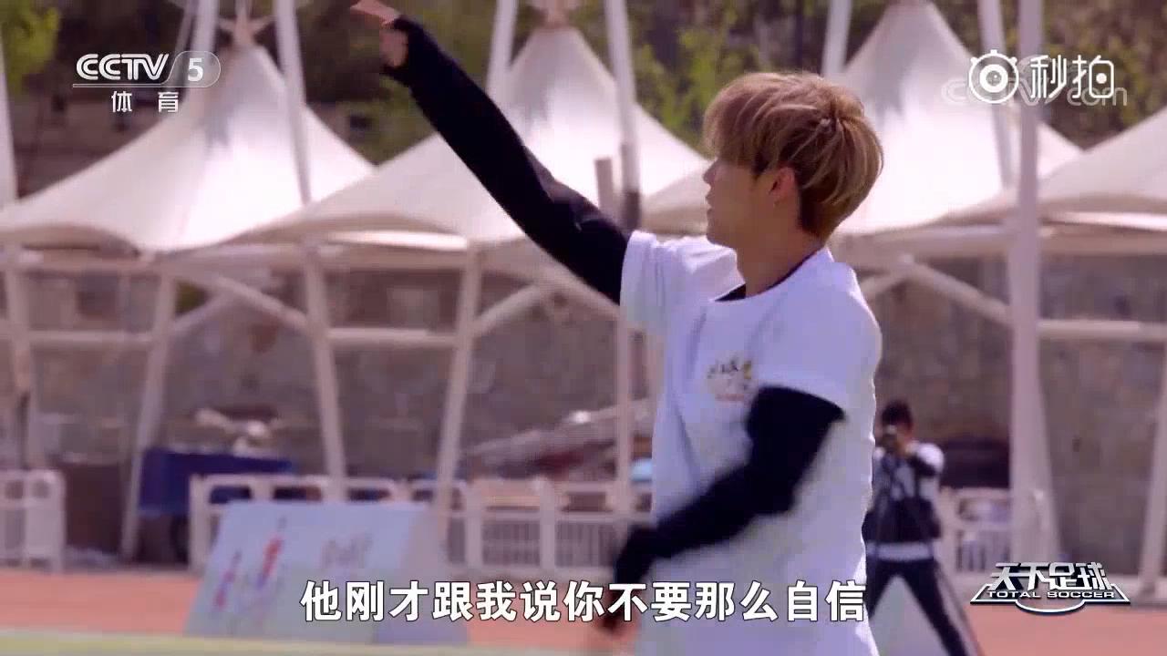 鹿晗和小学生踢球,鹿晗踢足球10秒视频