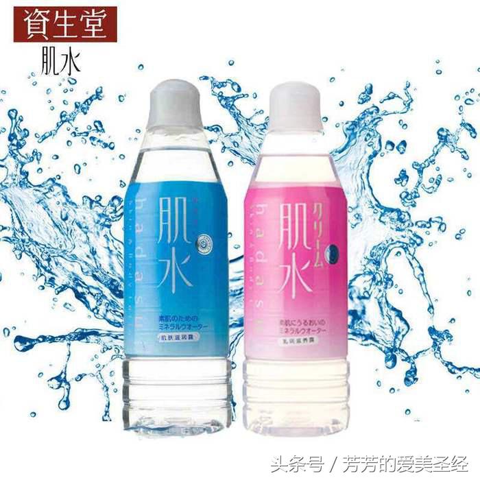 30岁不粘脸的平价补水护肤水,适合干敏皮的高保湿化妆水推荐