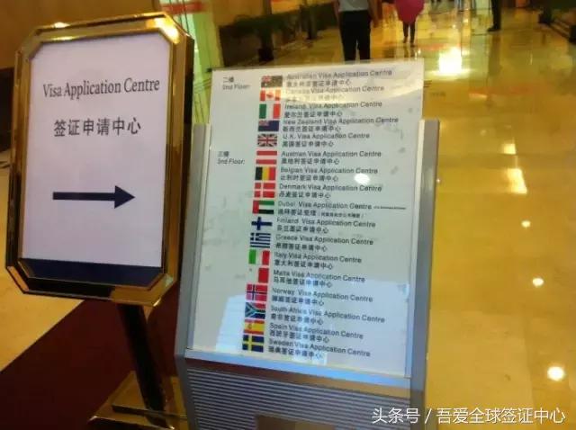 大使馆收签证费多少钱,快递费65正常吗