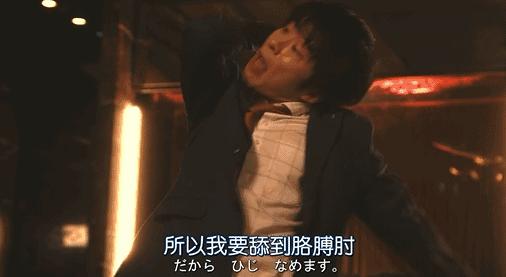 被男领导表白了怎么办,不小心和上司相亲了怎么办