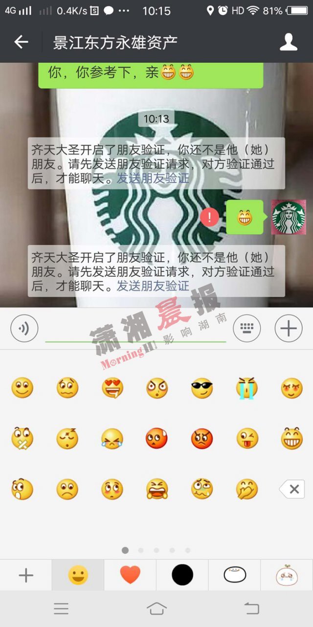 顾客点了65杯咖啡,顾客点了170杯咖啡怎么办