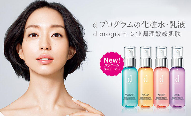 明星孕期用什么牌子的护肤品,明星孕期用什么面霜好看