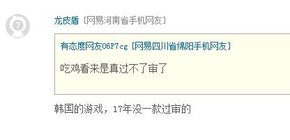 绝地求生要出的新饰品,绝地求生饰品为什么不能出售