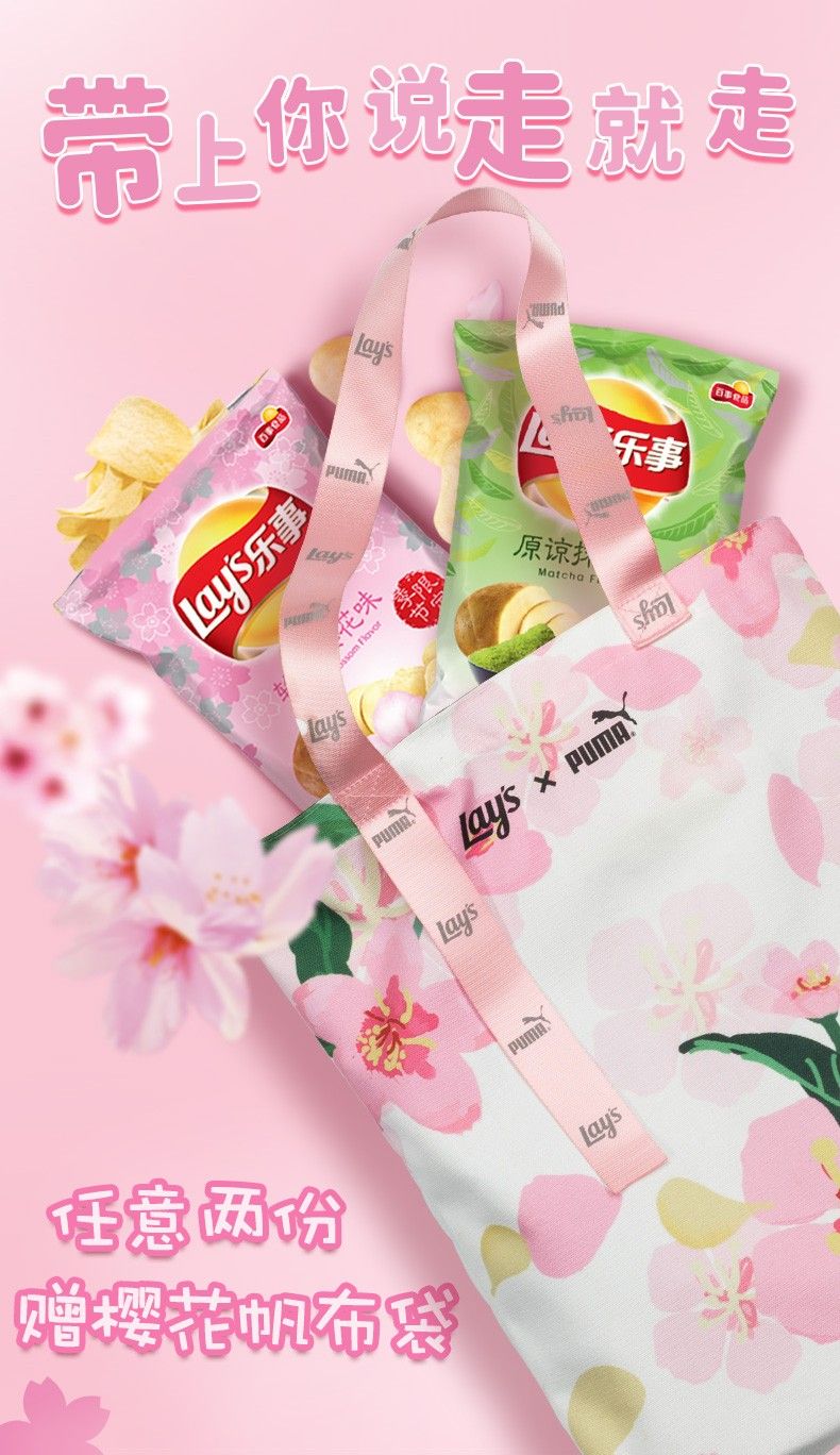 樱花季各类品牌限定你最喜欢哪个,樱花系列粉色系