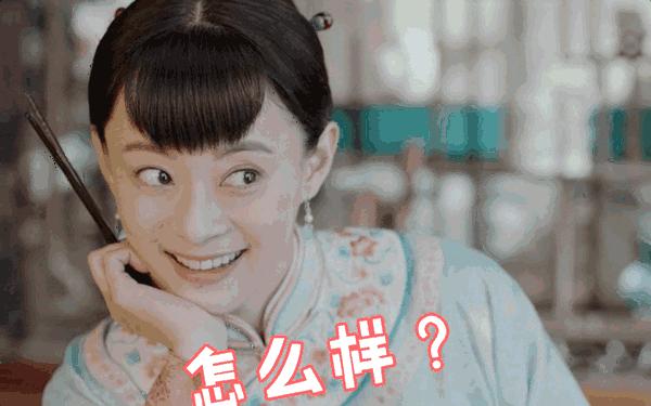 邓超孙俪在关晓彤面前撒狗粮,孙俪拿10万钱给老公