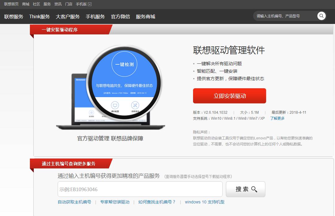 手把手系列：迷途的“旅行青蛙”，无线网卡回来吧？