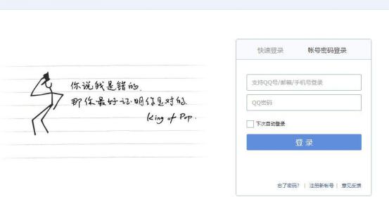 绝地求生账号被盗封禁解除方法,绝地求生账号被盗期间被永久封禁