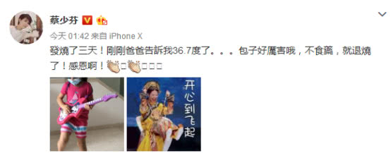 女儿发烧住院输液,女儿发烧输液2天了