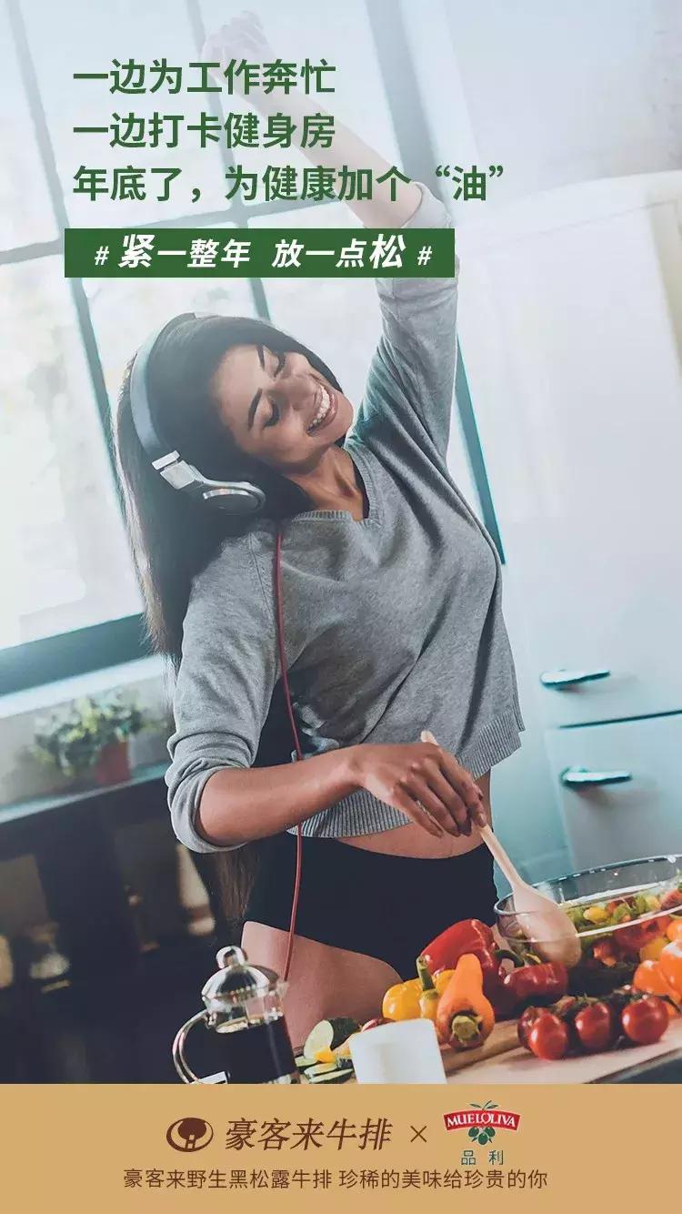 豪客来哪款牛排值得推荐,豪客来牛排合成肉