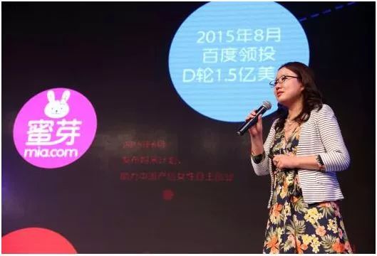 母婴电商独角兽哪个好做,母婴电商发展趋势