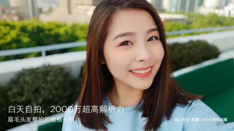 千元机拍照好的手机小米6x,最好的百元机小米6x