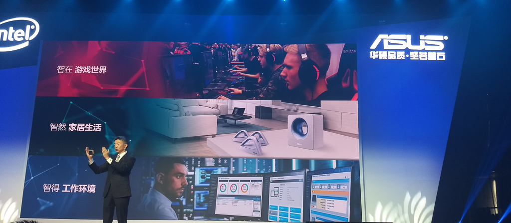 智游无界华硕召开2018新品发布会,华硕智游无界怎么样
