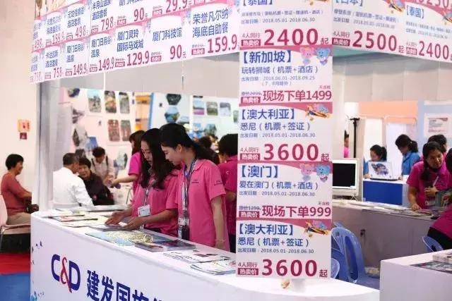 大牌旅行社,前十大旅行社