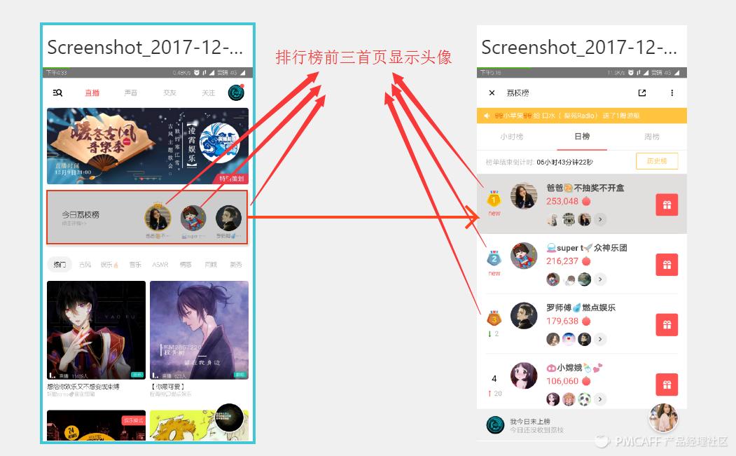 荔枝fm东北电台,电台荔枝fm