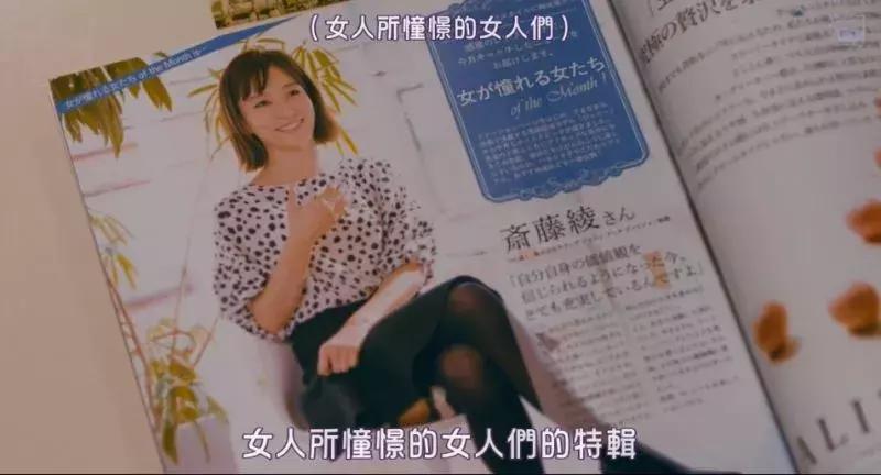 北京女子图鉴之整容大师董璇结局,北京女子图鉴之整容大师小三结局