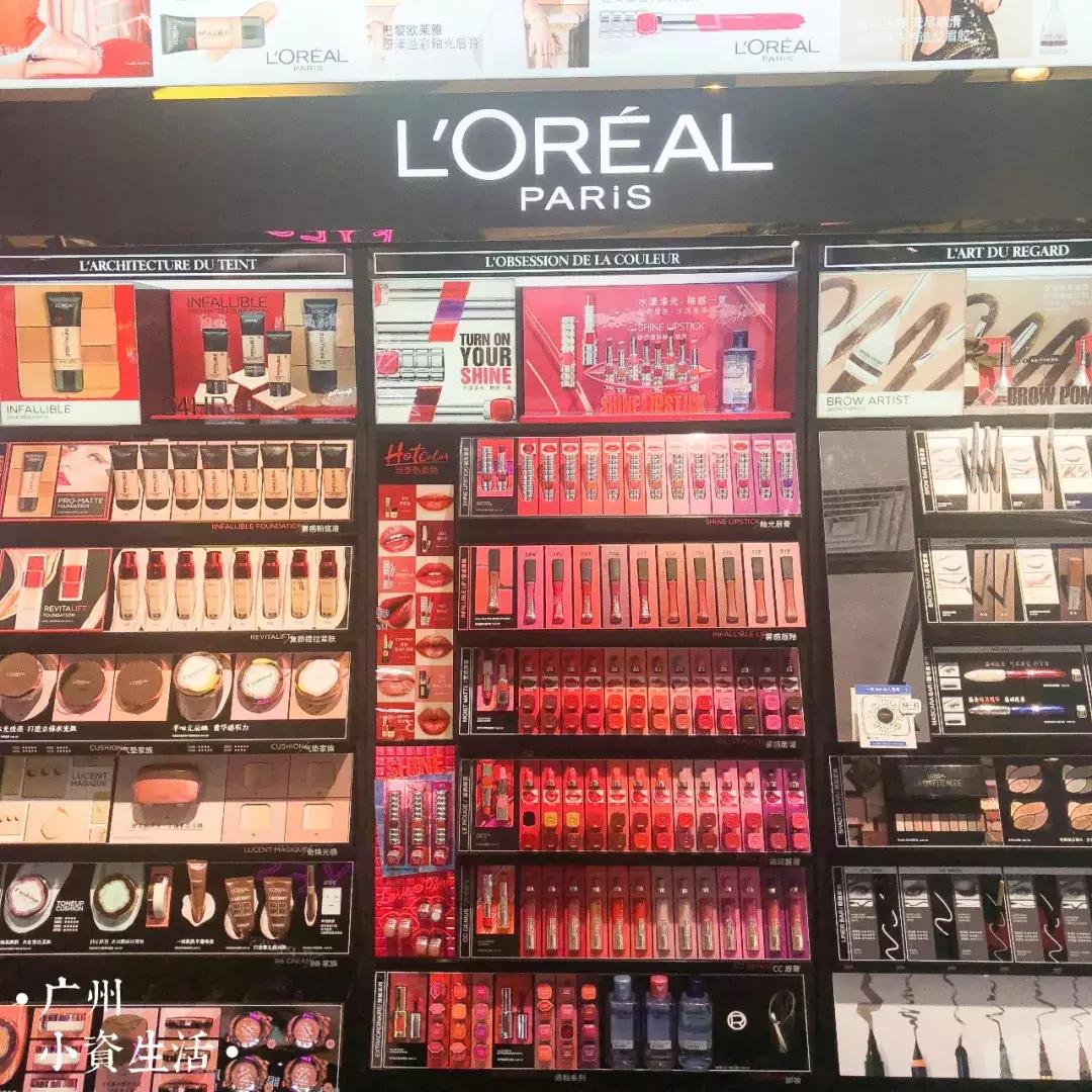 广州化妆品网红店,广州有一个全是黑色两层的网红店