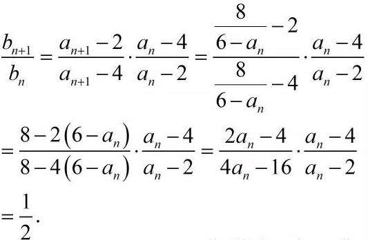 等差等比数列题型及解法,高职高考数列等差等比题型及解法