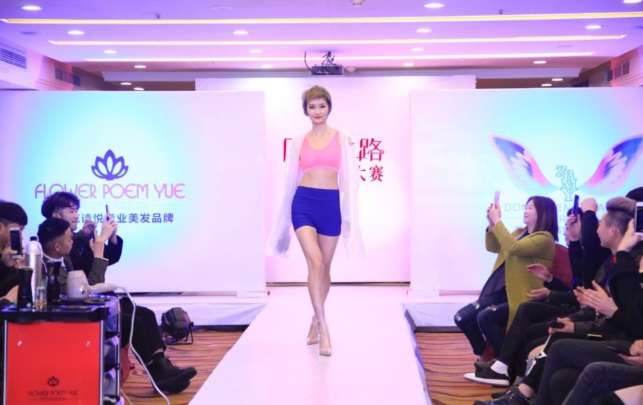 重庆美业大会,重庆美业新闻