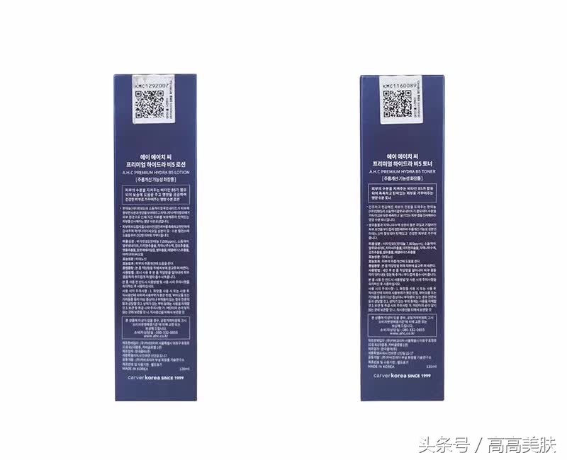 ahcb5玻尿酸水乳补水保湿男女,ahc玻尿酸水乳限量款