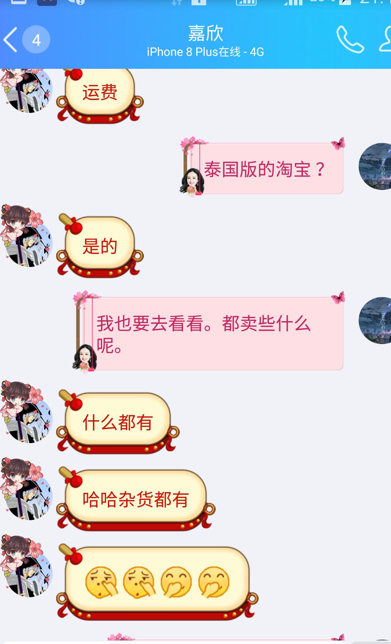 国外电商lazada,lazada跨境电商