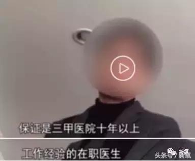 骗女生上床还买卖女生卵子，这些卖卵中介去死吧！
