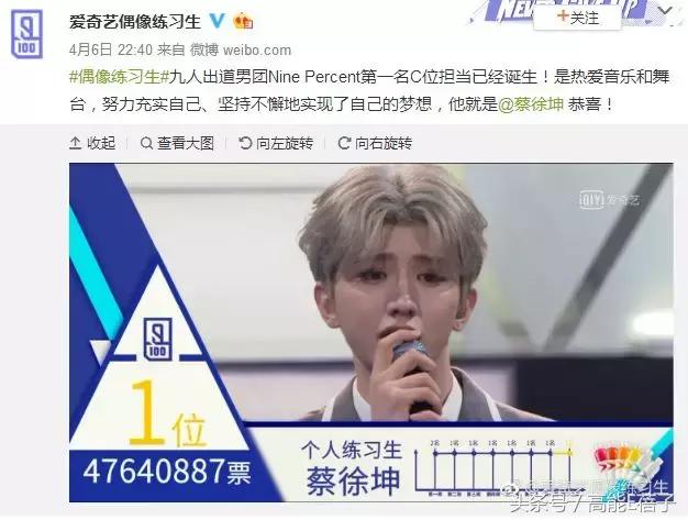 蔡徐坤angelababy2018,蔡徐坤用什么护肤