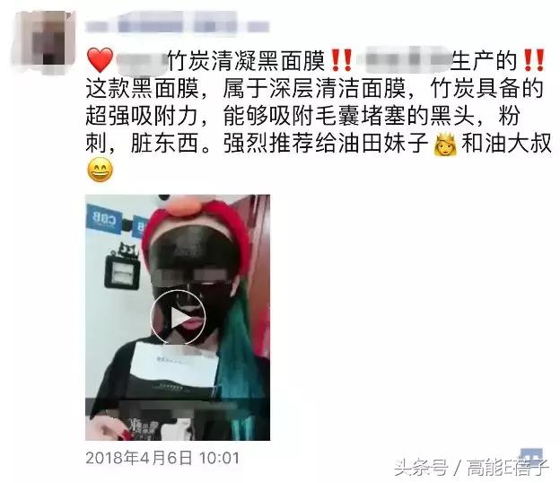 蔡徐坤angelababy2018,蔡徐坤用什么护肤