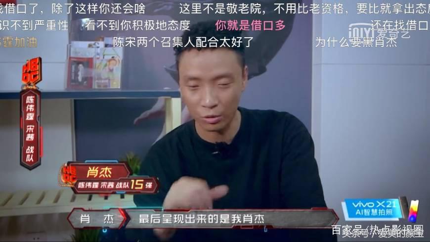 陈伟霆对肖杰评价街舞,热血街舞团陈伟霆蝴蝶效应