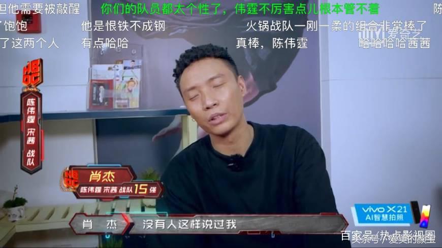 陈伟霆对肖杰评价街舞,热血街舞团陈伟霆蝴蝶效应