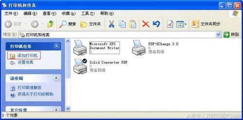 如何网络安装打印机,安装打印机驱动打印机端口怎么选