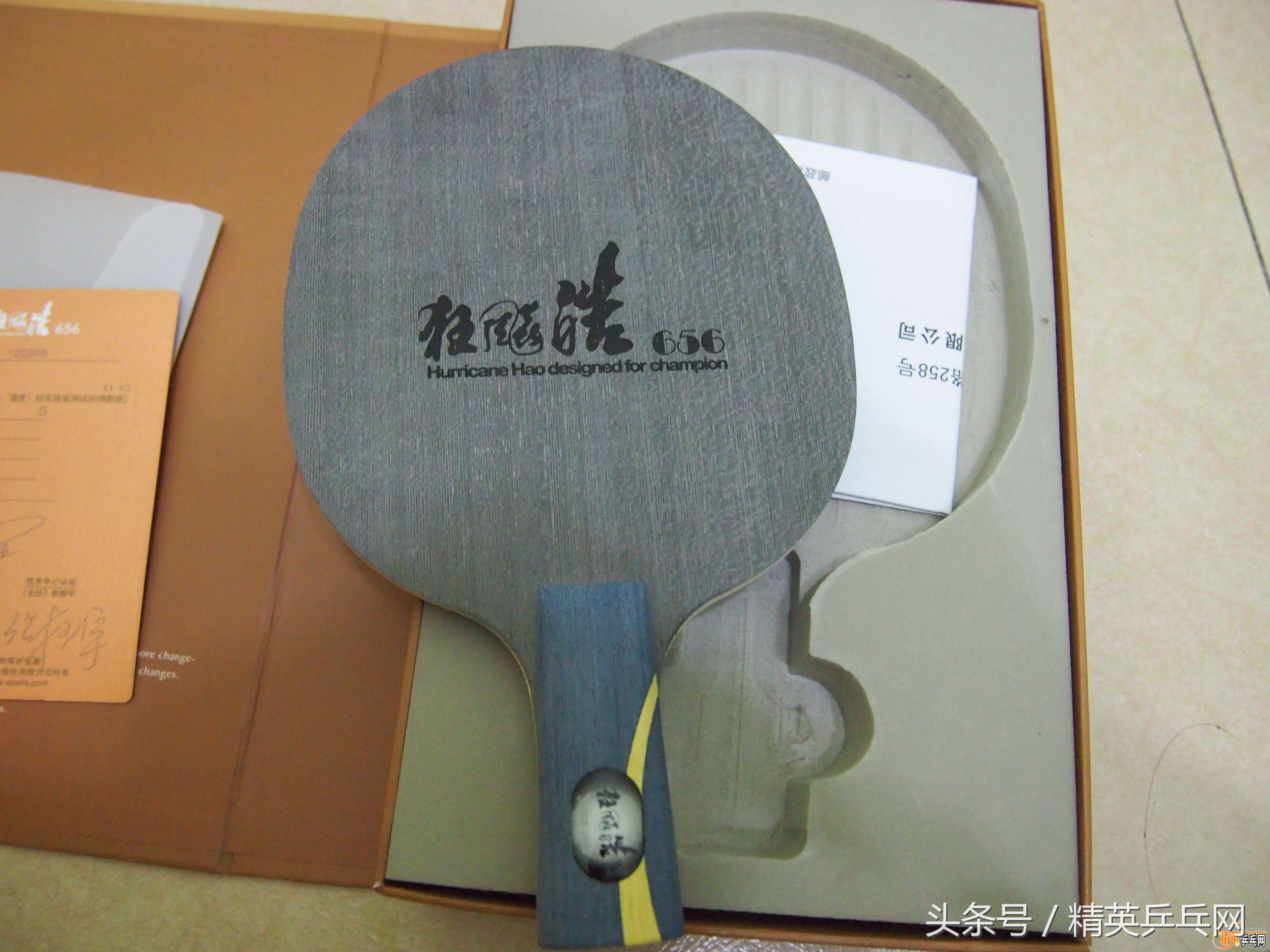 精英聊器材视频,精英乒乓球器材讨论