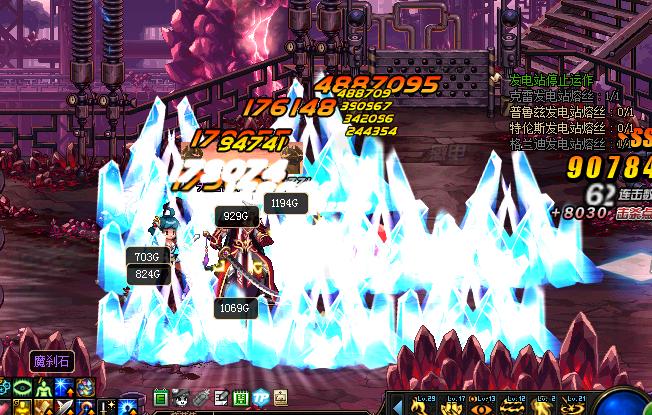 dnf领主粉光剑,dnf一把武器除了幻化还有什么