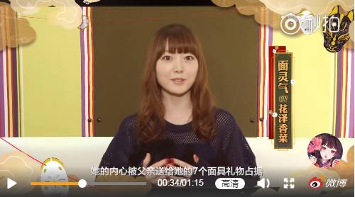 花泽香菜面灵气配音现场,花泽香菜面灵气同人曲