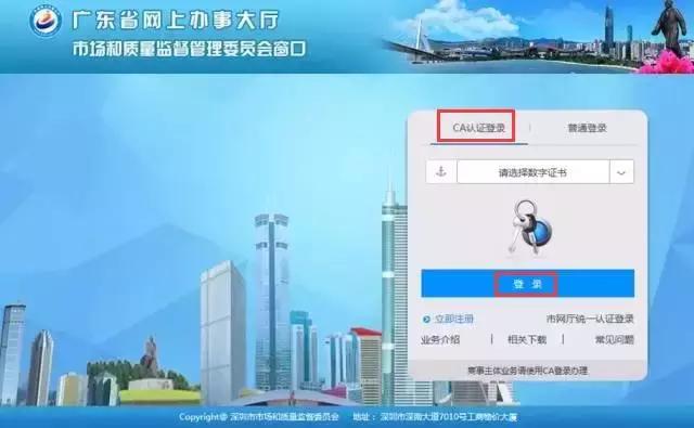 各位boss,办了营业执照多久没用会失效