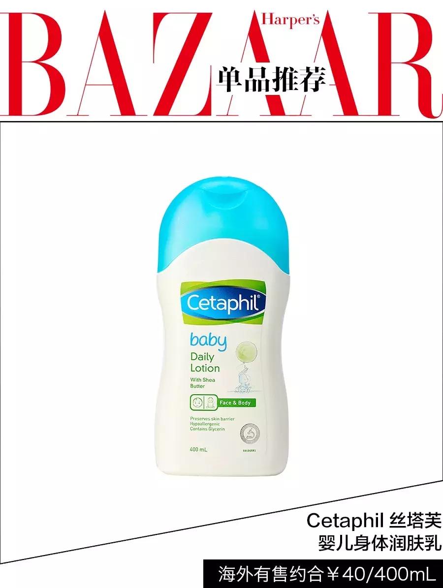 辣妈甄选母婴天堂最值得收的22件宝贝，闭眼入就好！