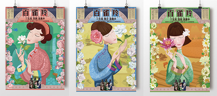 六神渴望老树发新芽，它能追上百雀羚的脚步吗？