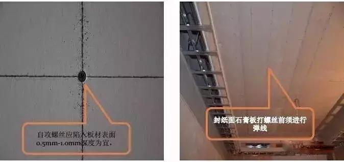 房屋装修吊顶施工工艺图,家装吊顶施工工艺讲解