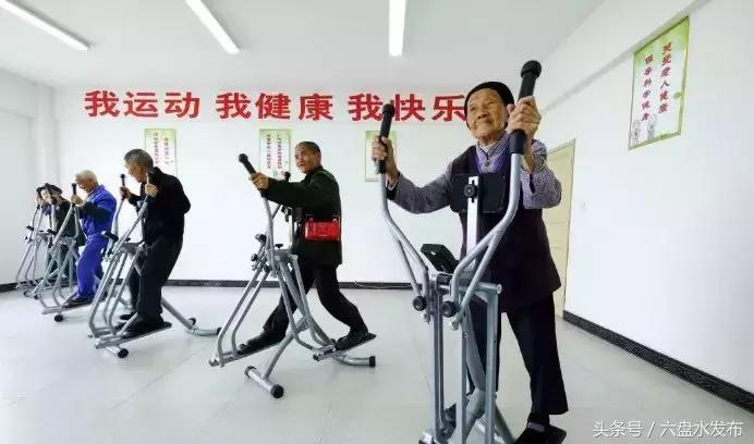 全民开放全国养老市场,开放式养老服务业