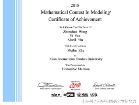 西安外国语大学外语实力,西安外国语大学国际认可