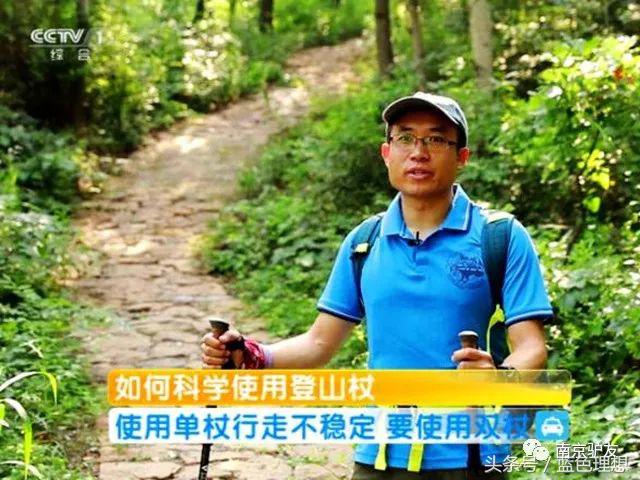 登山杖的正确使用方法,曦途登山杖使用方法