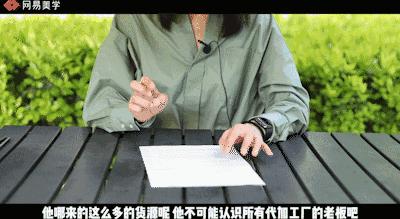 朋友圈原单货骗局,所谓的原单货究竟藏了多少内幕