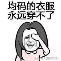 低价买名牌衣服,低价买高质感衣服