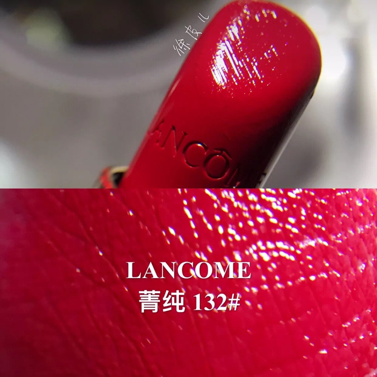 兰蔻ysl阿玛尼七夕限定哪个好,兰蔻和ysl新版