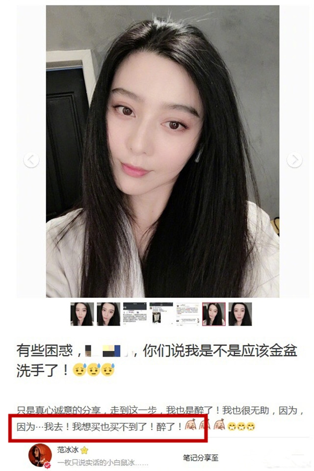 美妆博主范冰冰实至名归,美妆博主范冰冰视频