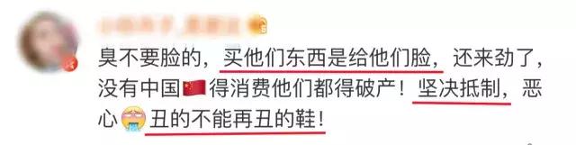 巴黎世家“辱华”：歧视你，你也不能把我怎样