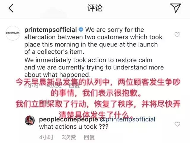 巴黎世家“辱华”：歧视你，你也不能把我怎样