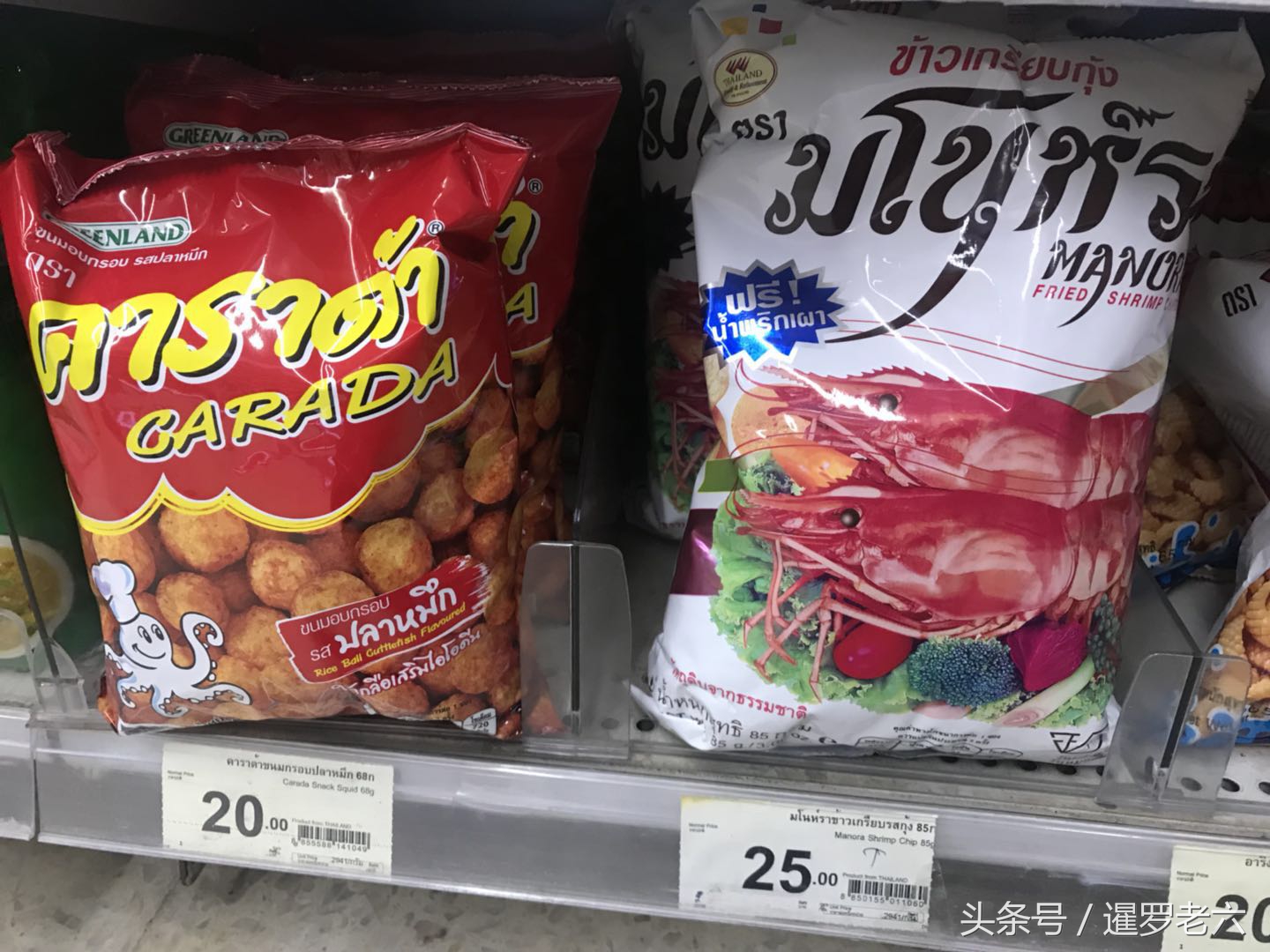 泰国媳妇吃中国美食,八爪鱼泰国美食合集