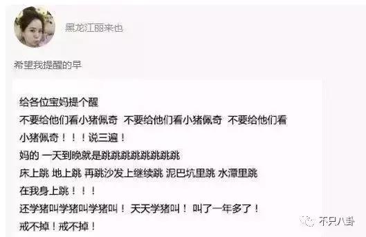 生活圈被它攻占，明星主动“蹭”它热度，现在的流量担当是这只猪