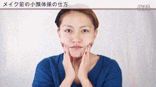 四个小窍门拒绝水肿脸,有什么快速去脸水肿的办法